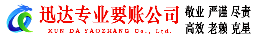 沙市追债公司